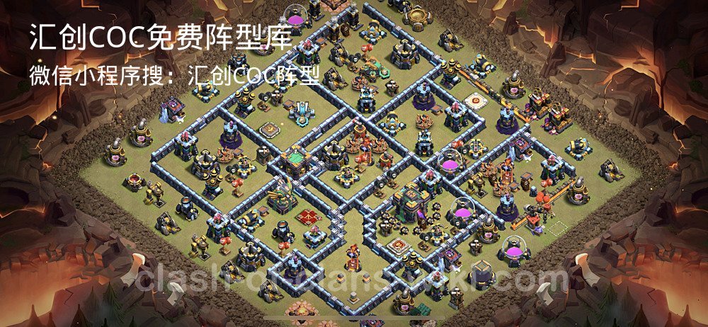 汇创COC官方阵型库