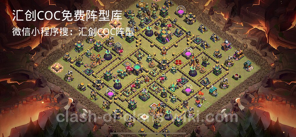 汇创COC官方阵型库