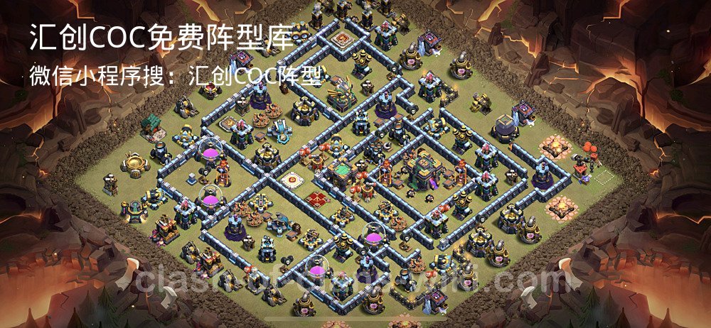 汇创COC官方阵型库