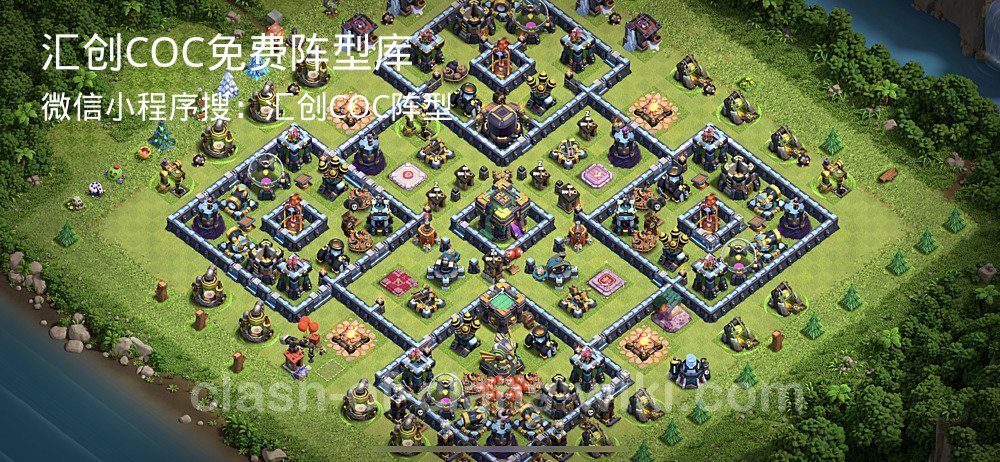 汇创COC官方阵型库