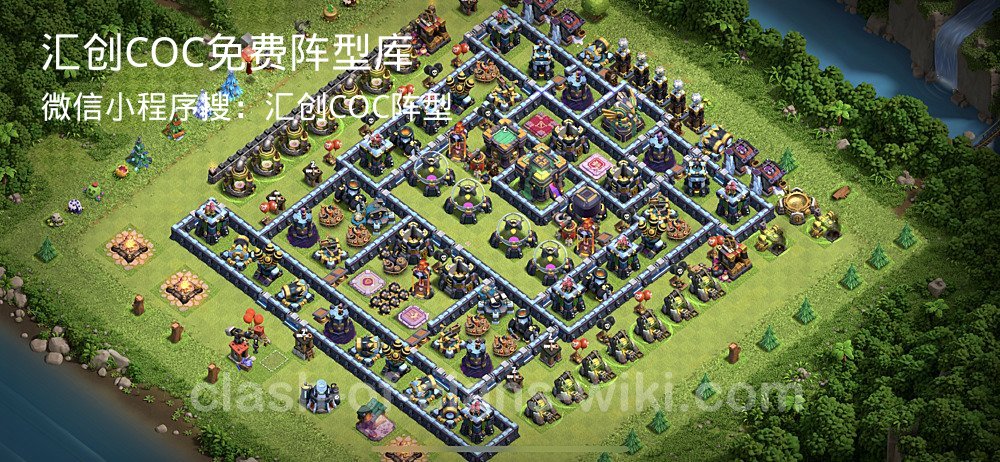 汇创COC官方阵型库