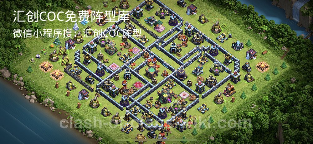 汇创COC官方阵型库