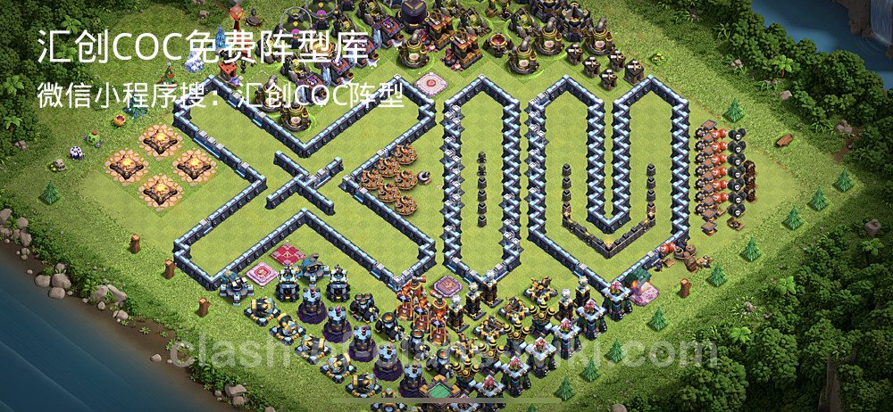 汇创COC官方阵型库