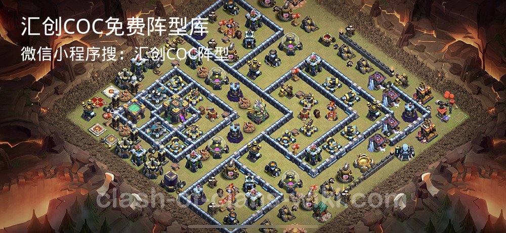汇创COC官方阵型库