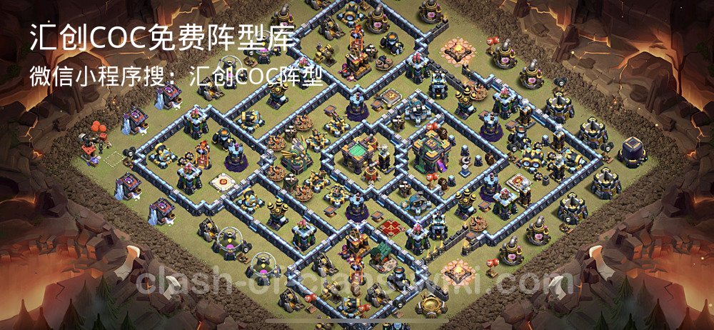 汇创COC官方阵型库