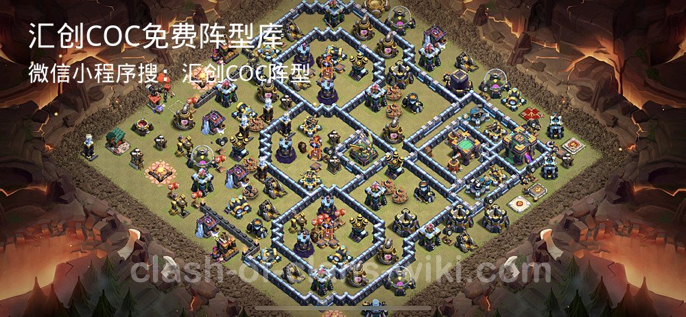 汇创COC官方阵型库