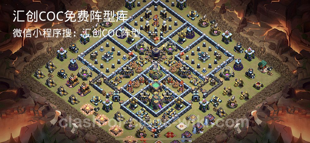 汇创COC官方阵型库