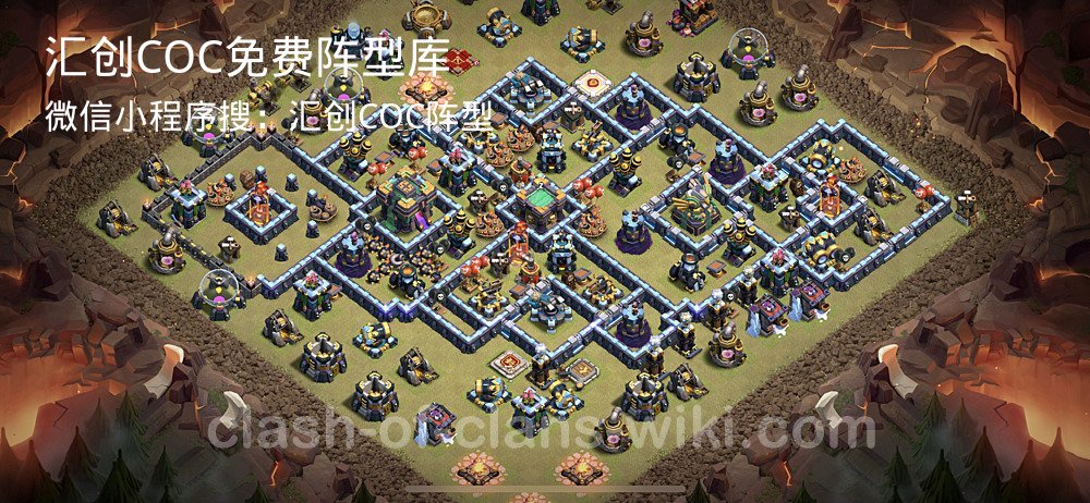 汇创COC官方阵型库
