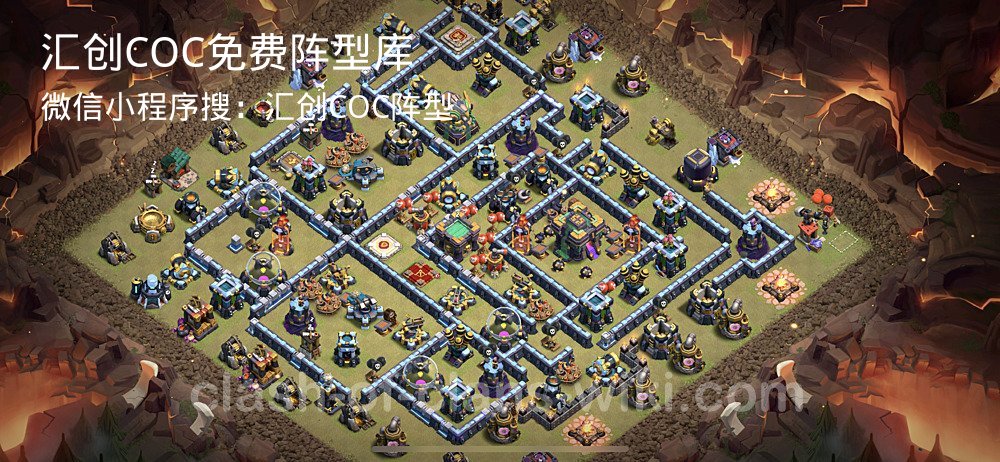 汇创COC官方阵型库