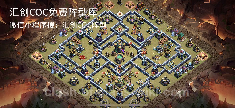 汇创COC官方阵型库