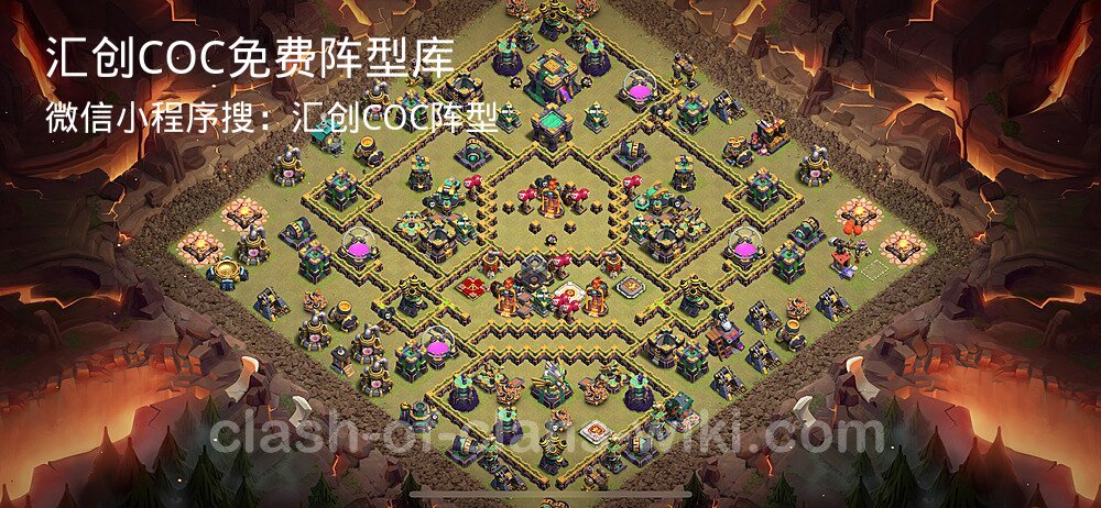 汇创COC官方阵型库