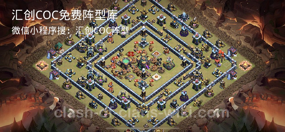 汇创COC官方阵型库