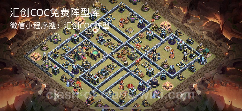 汇创COC官方阵型库