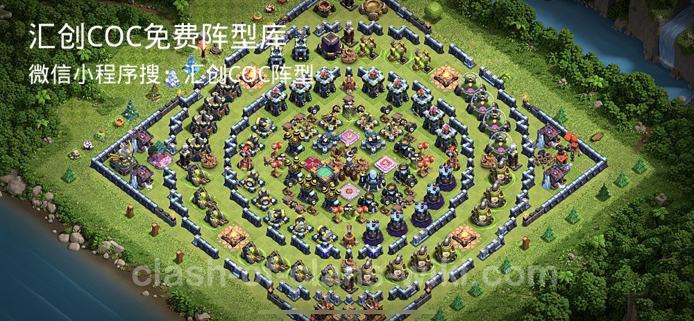 汇创COC官方阵型库