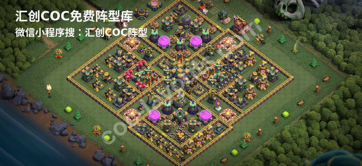 汇创阵型库官方阵型