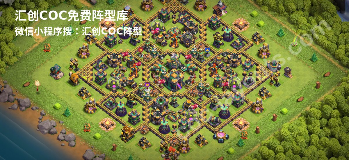 汇创阵型库官方阵型