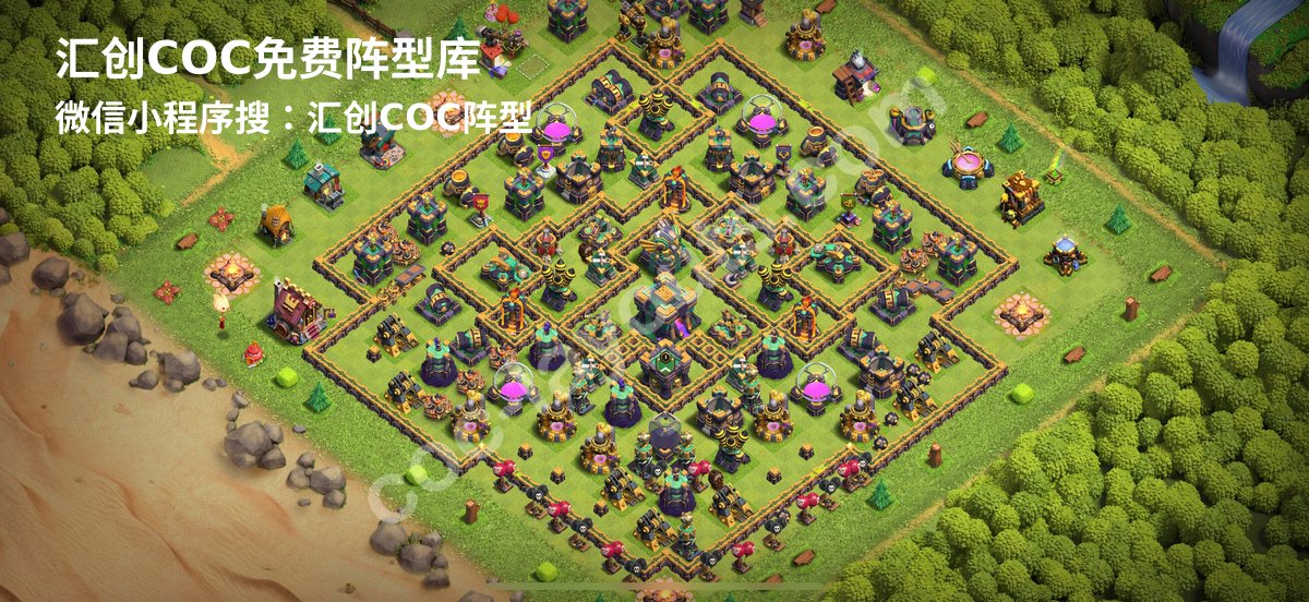 汇创阵型库官方阵型