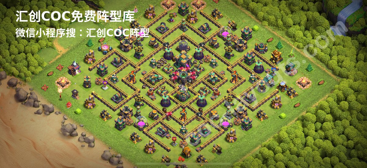 汇创阵型库官方阵型