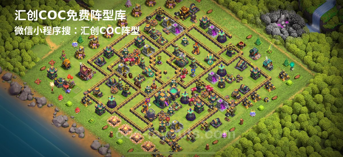 汇创阵型库官方阵型