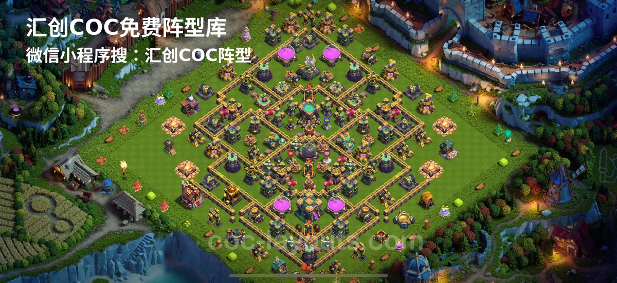 汇创阵型库官方阵型