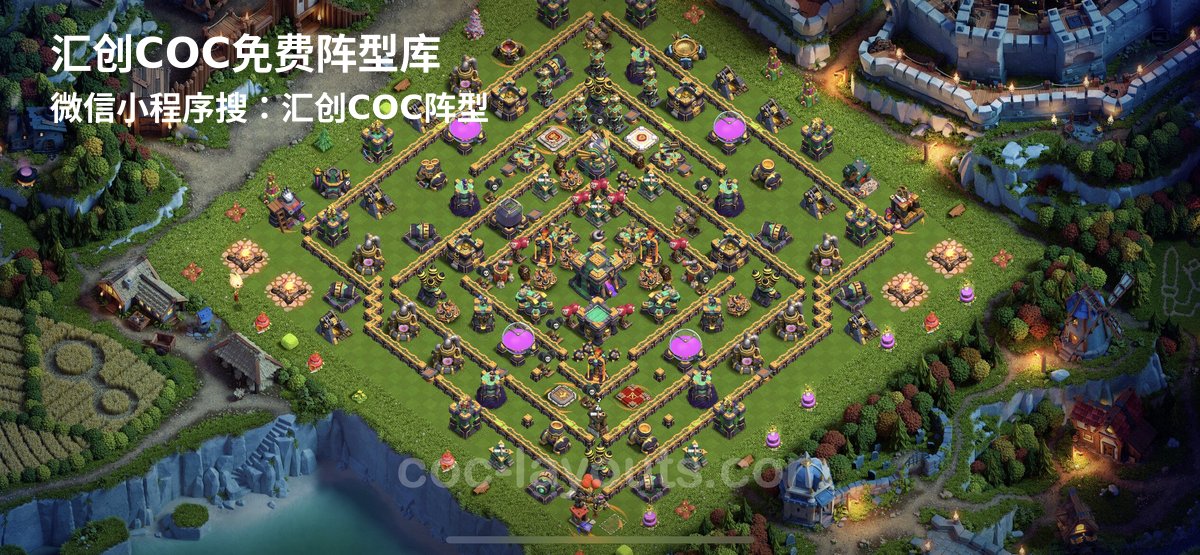 汇创阵型库官方阵型