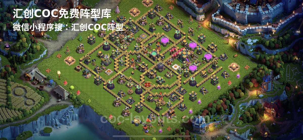 汇创阵型库官方阵型