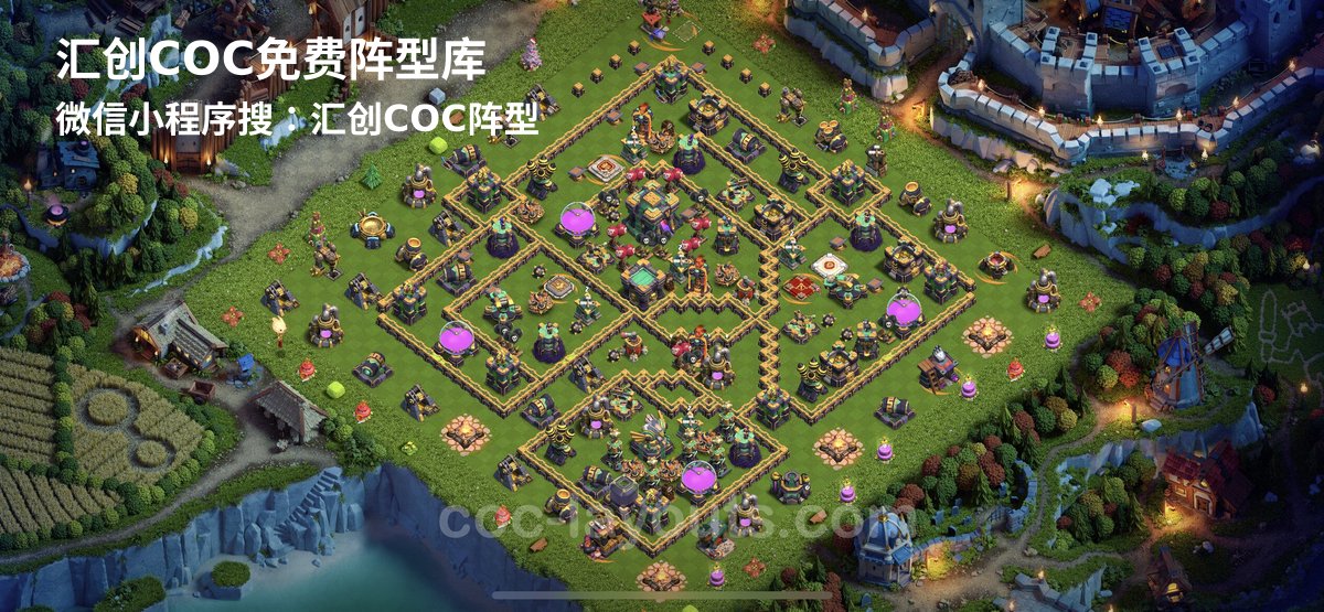 汇创阵型库官方阵型