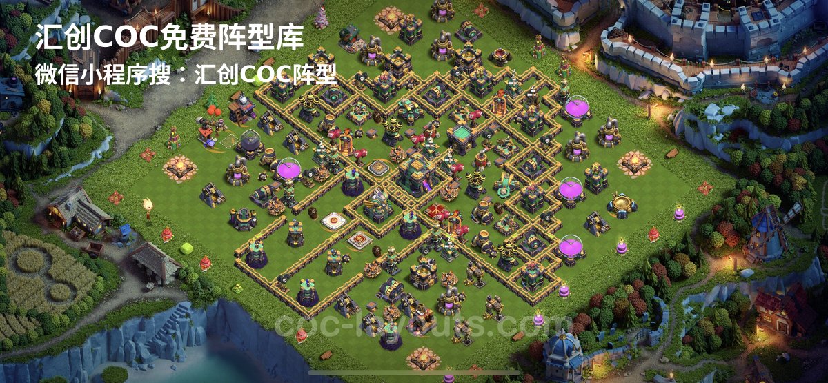 汇创阵型库官方阵型