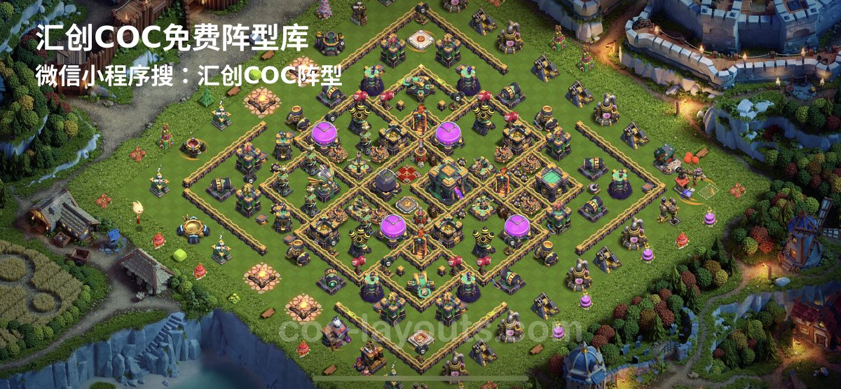 汇创阵型库官方阵型