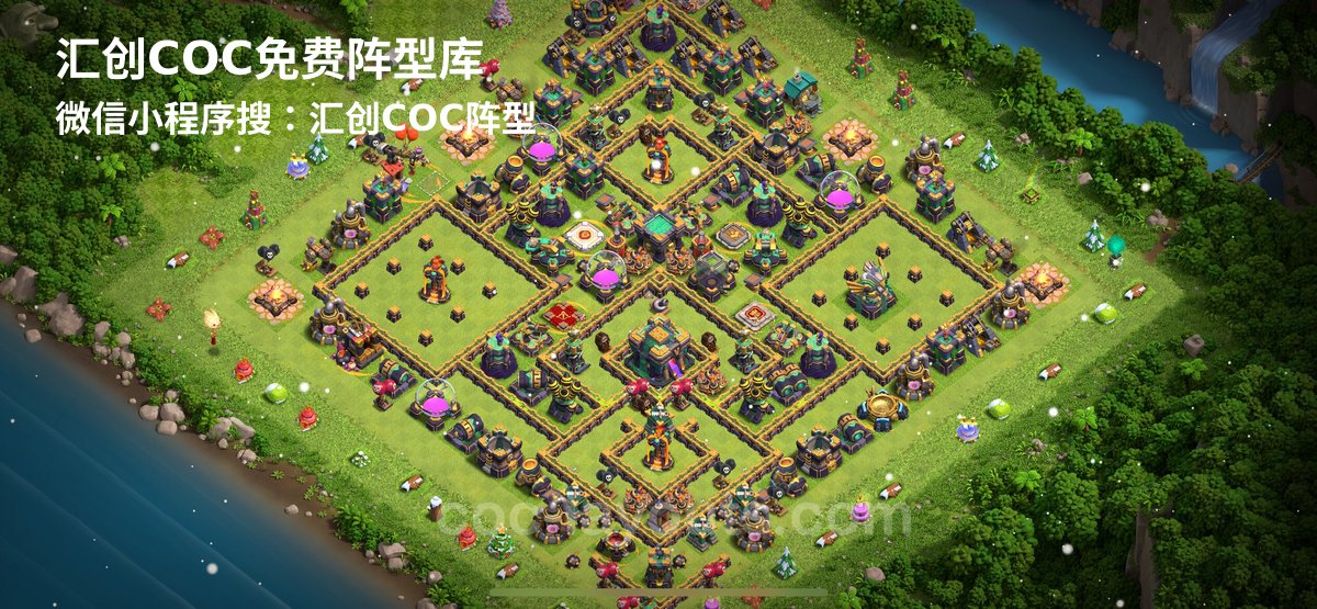汇创阵型库官方阵型