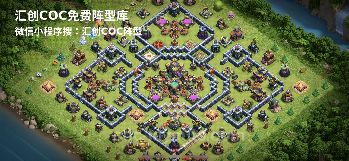 汇创阵型库官方阵型