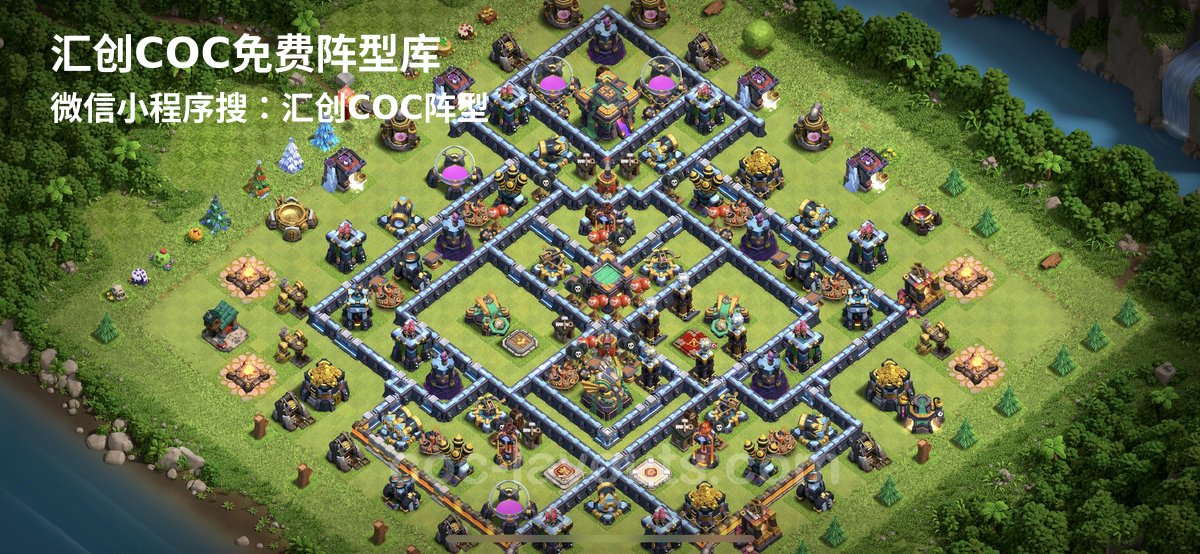 汇创阵型库官方阵型