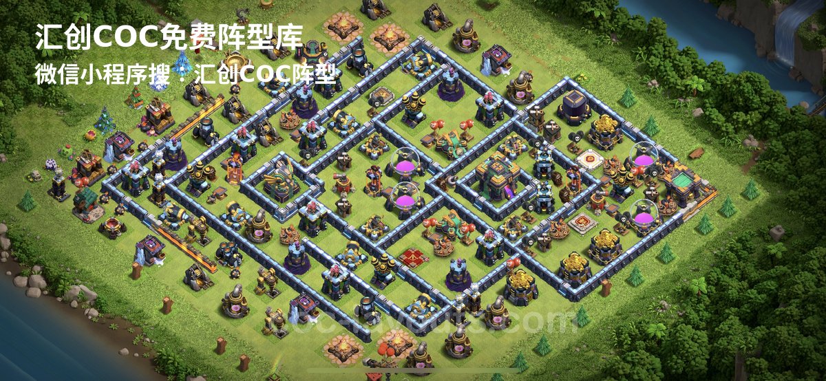 汇创阵型库官方阵型