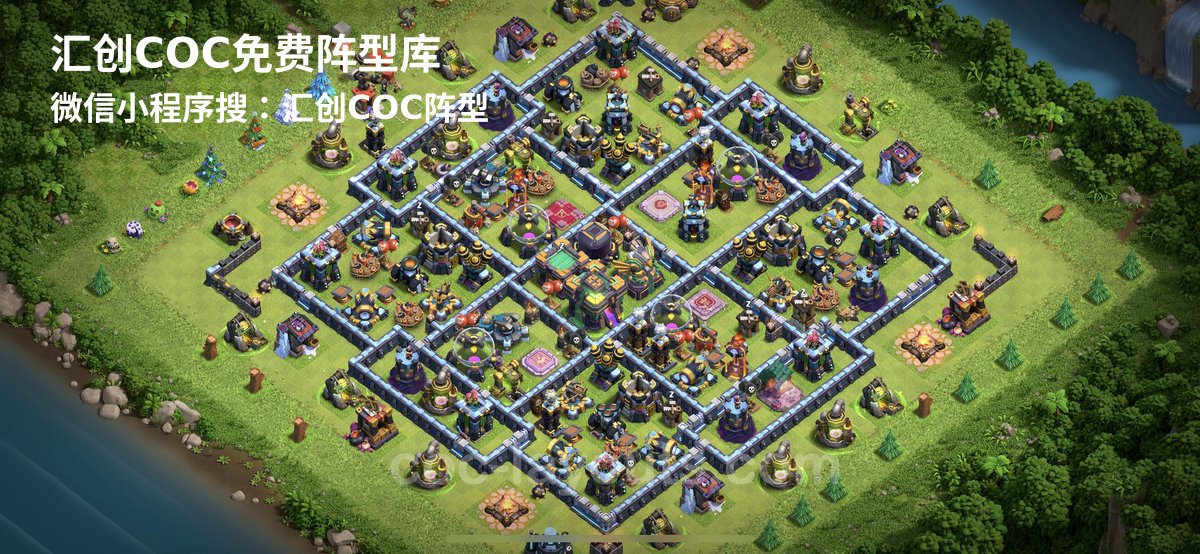 汇创阵型库官方阵型