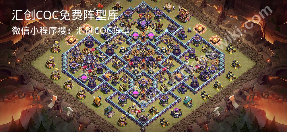汇创COC官方阵型库