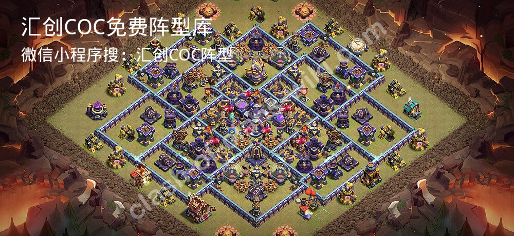 汇创COC官方阵型库