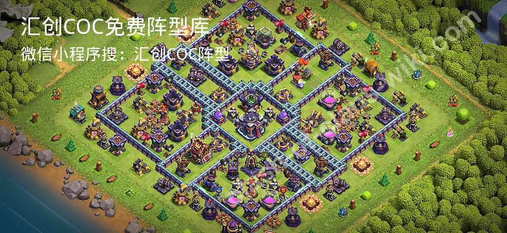 汇创COC官方阵型库