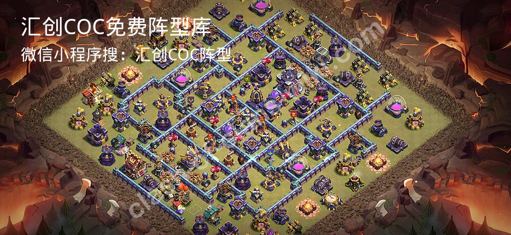 汇创COC官方阵型库
