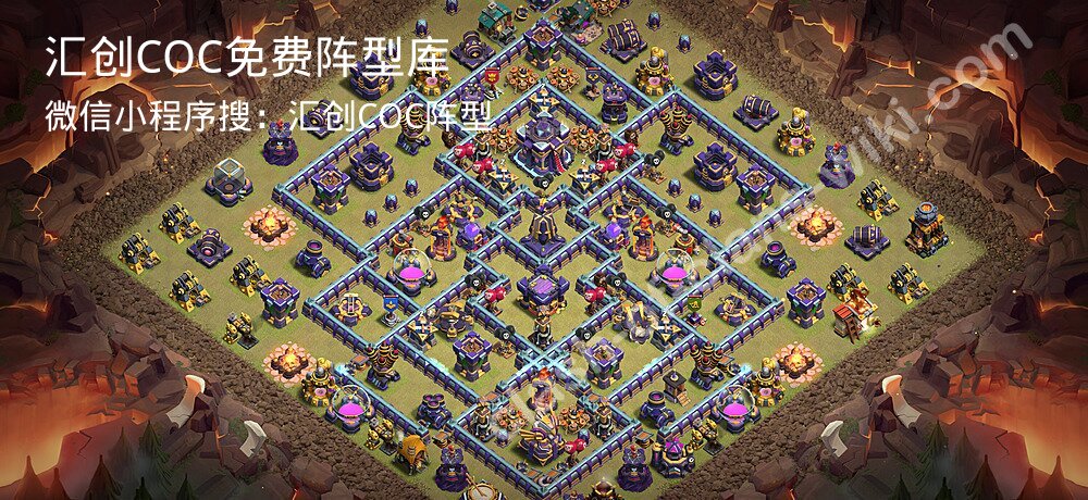 汇创COC官方阵型库