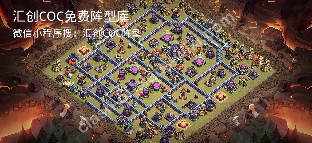 汇创COC官方阵型库