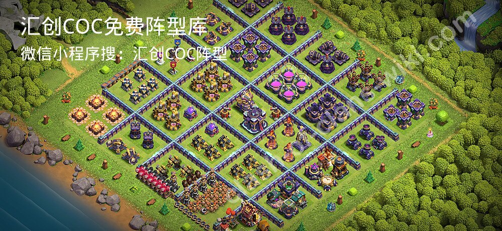 汇创COC官方阵型库