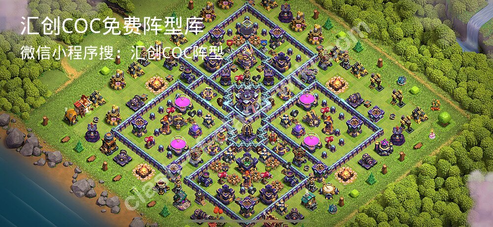 汇创COC官方阵型库