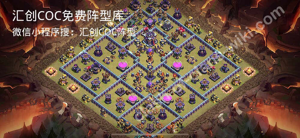 汇创COC官方阵型库