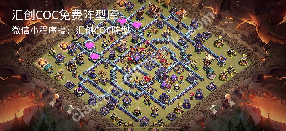 汇创COC官方阵型库