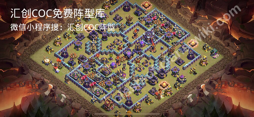汇创COC官方阵型库