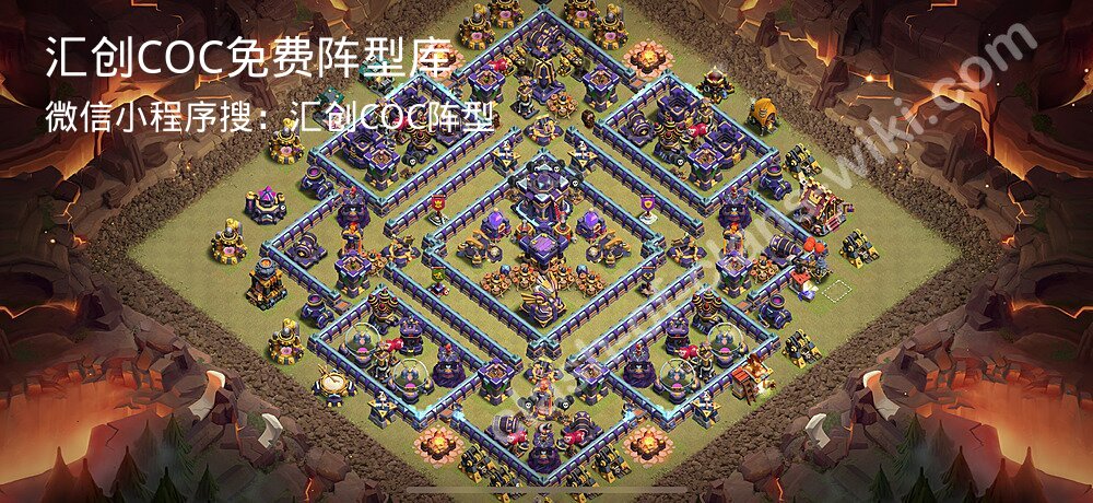 汇创COC官方阵型库