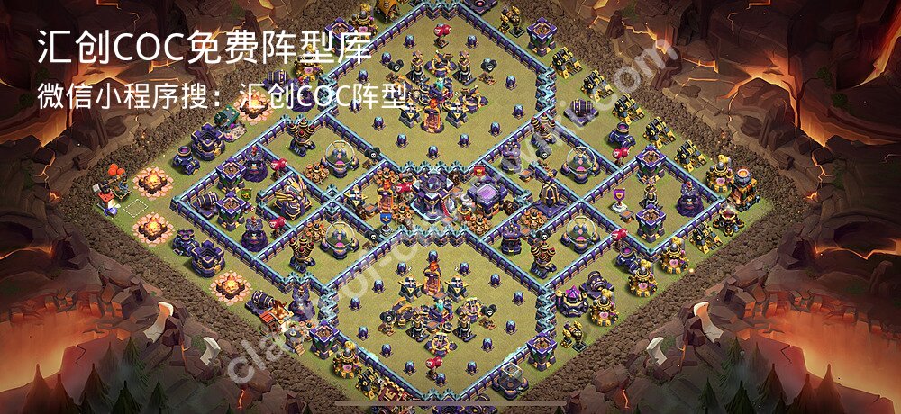汇创COC官方阵型库