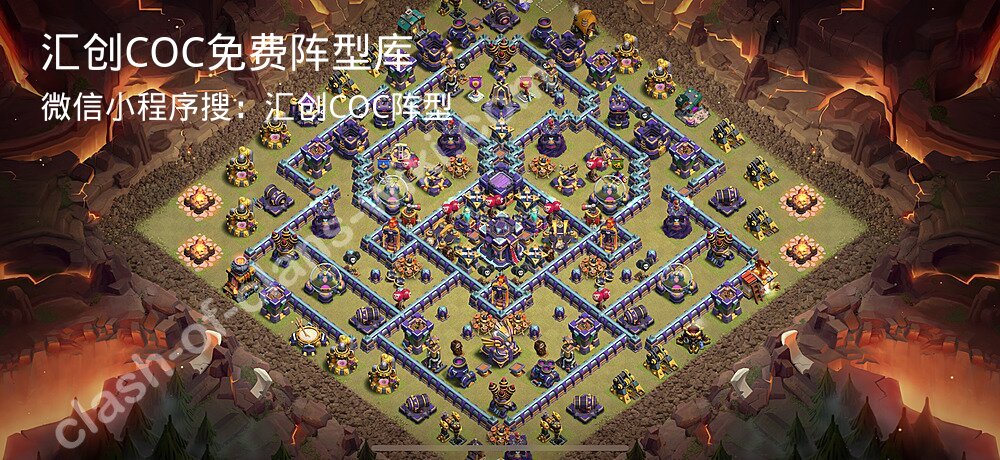 汇创COC官方阵型库