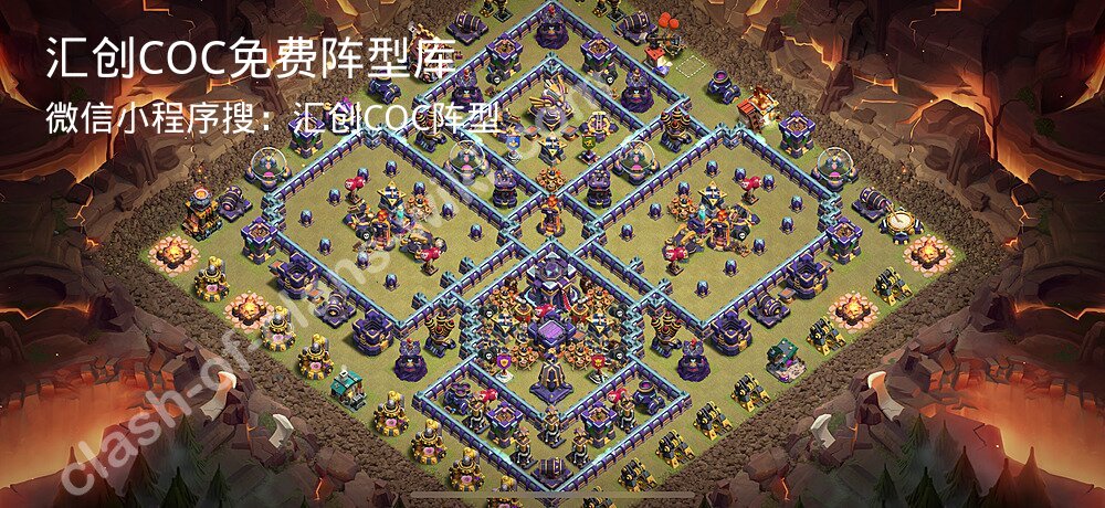汇创COC官方阵型库
