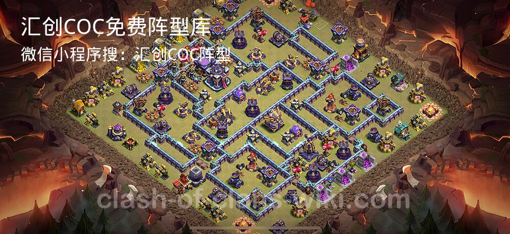 汇创COC官方阵型库